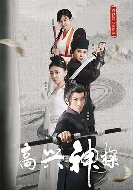国产亚洲成归v人片在线观看